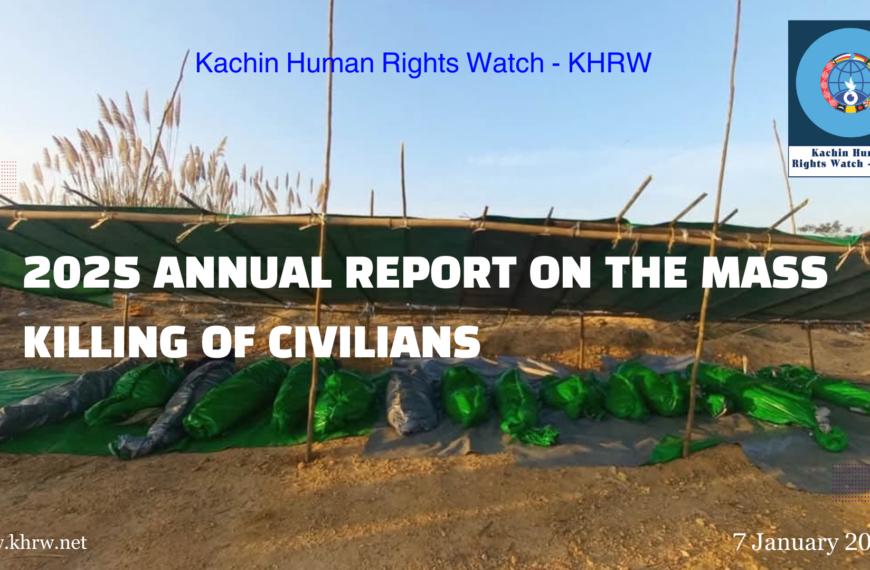 2025 Annual Report on the Mass Killing of Civilians