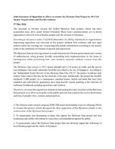 Joint Statement of Opposition to efforts to resume the Myitsone Dam Project by 49 Civil Society Organizations and Kachin residents