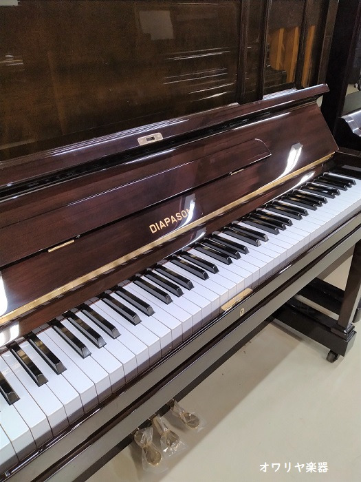 DIAPASON ディアパソン 色:ダークブラウン - オワリヤ楽器
