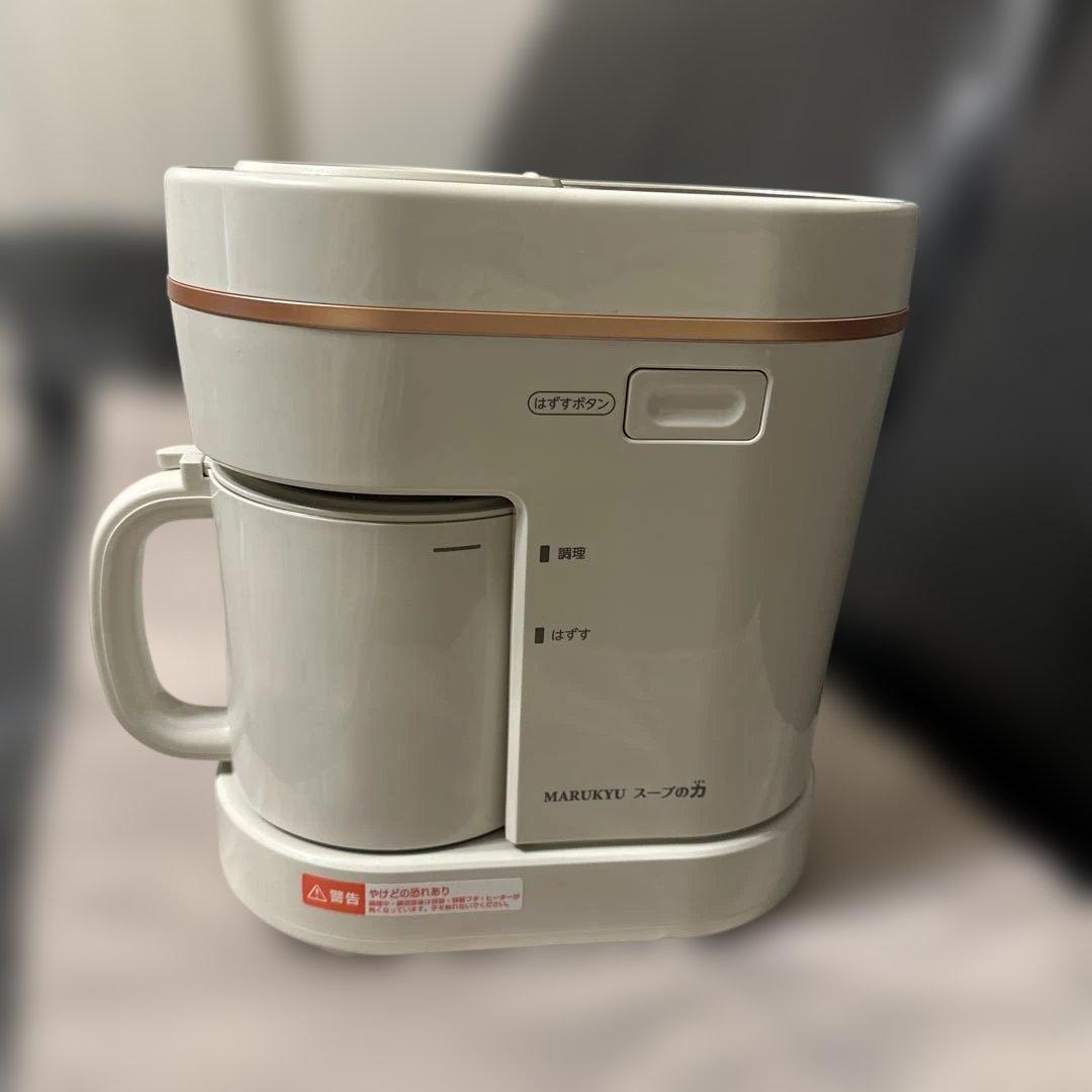 MARUKYU マル球産業 スープのカスープメーカーDX MS-D847型 MARUKYU マル球産業 スープの力 スープメーカーDX MS-D847 - メルカリ