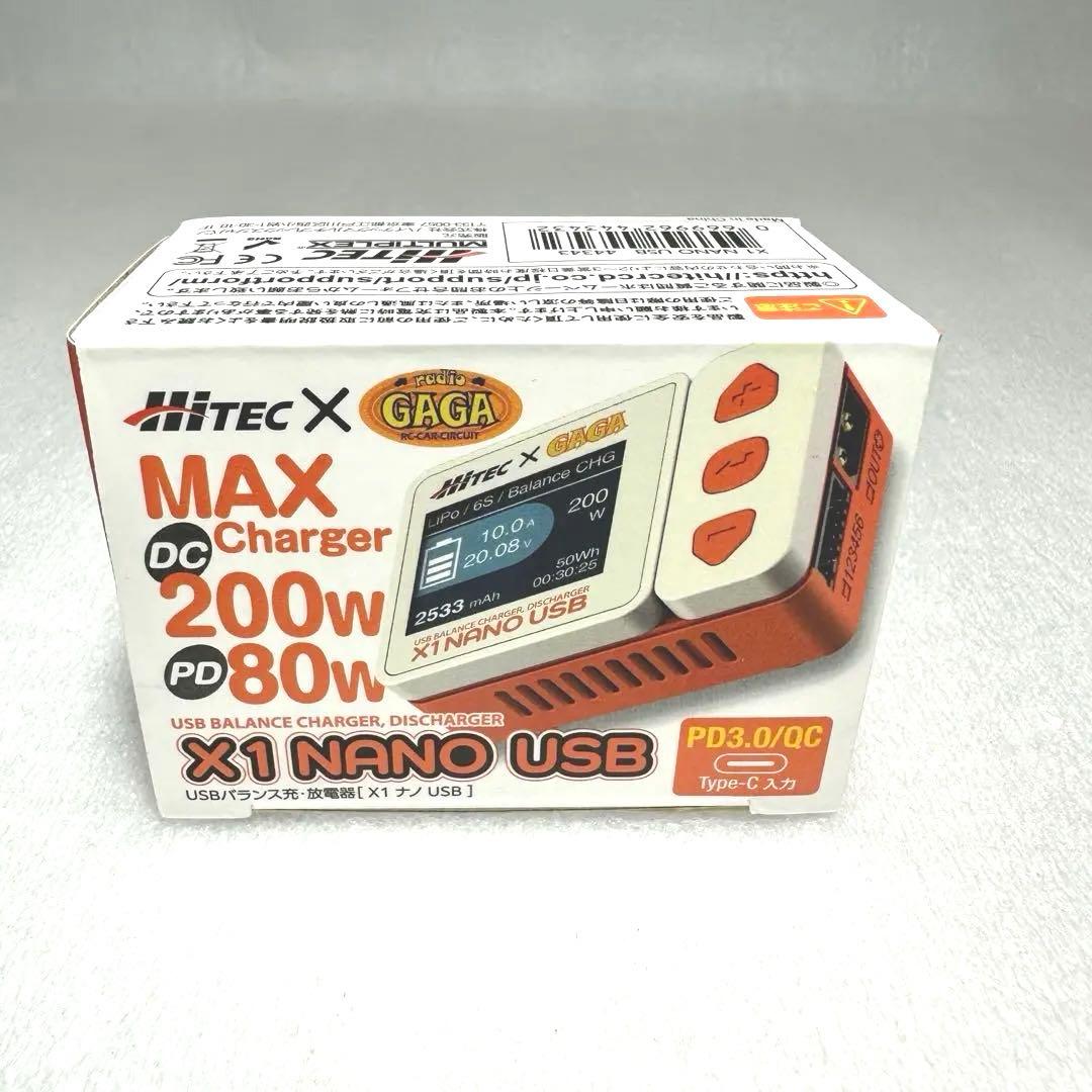 ハイテック　X1 NANO (ナノ) USB充放電器　新品 USBバランス充・放電器 X1 NANO USB［ X1 ナノ USB ］ | Hitec